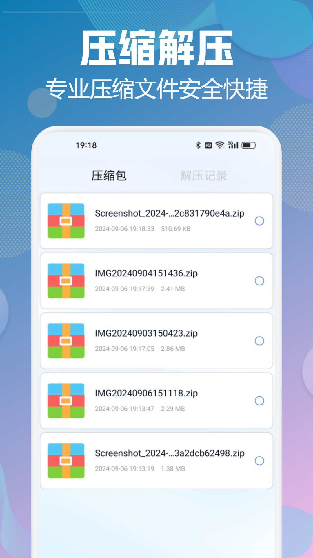 应用截图3预览