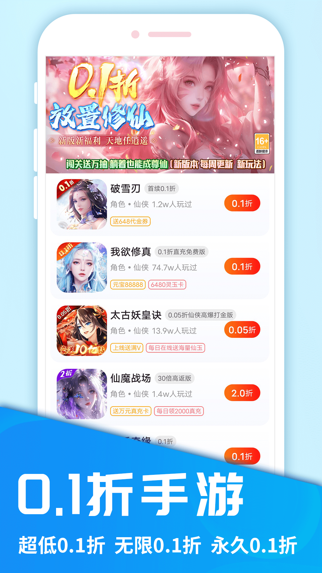 应用截图2预览