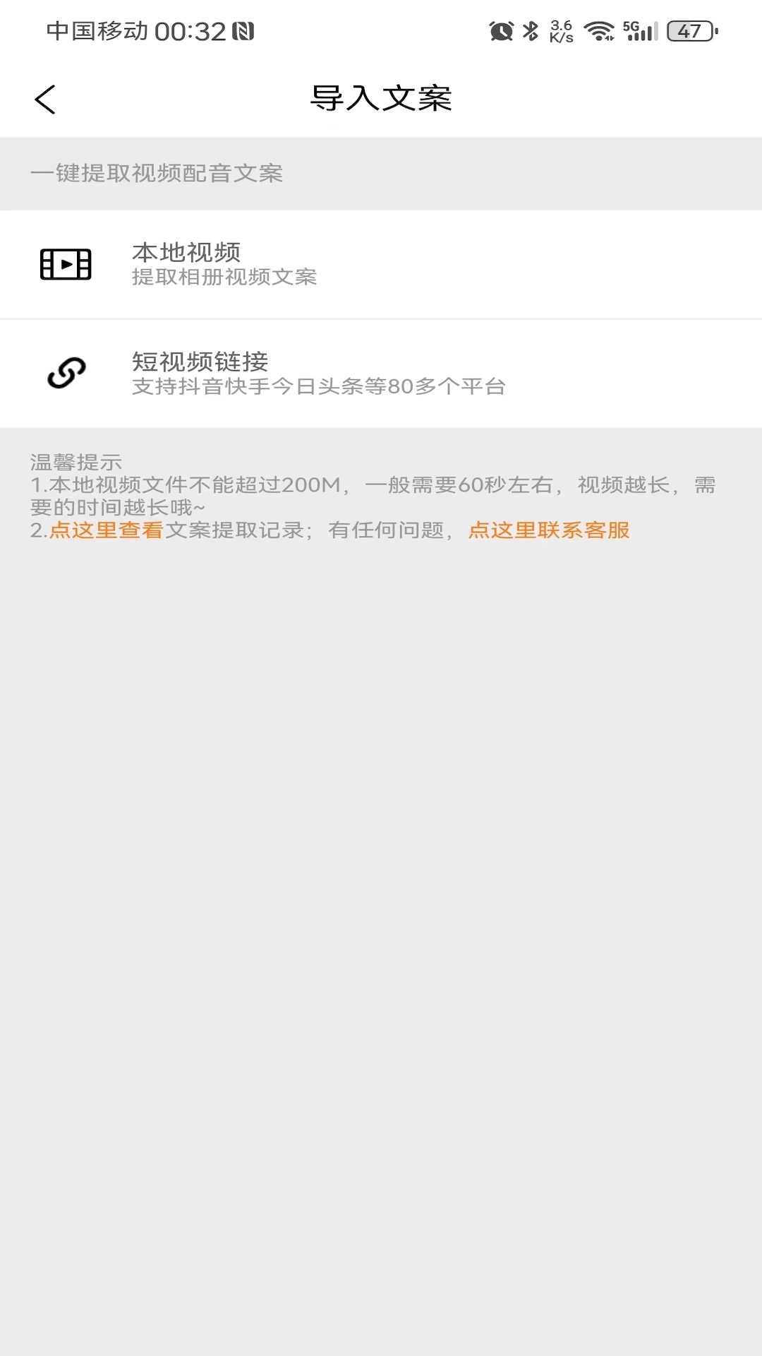 应用截图3预览