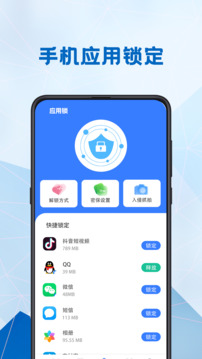 電池健康醫(yī)生截圖