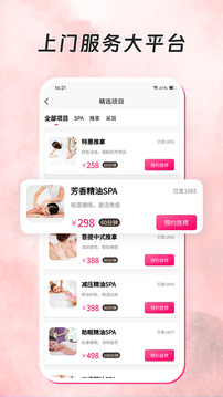 悅?cè)坏郊医貓D