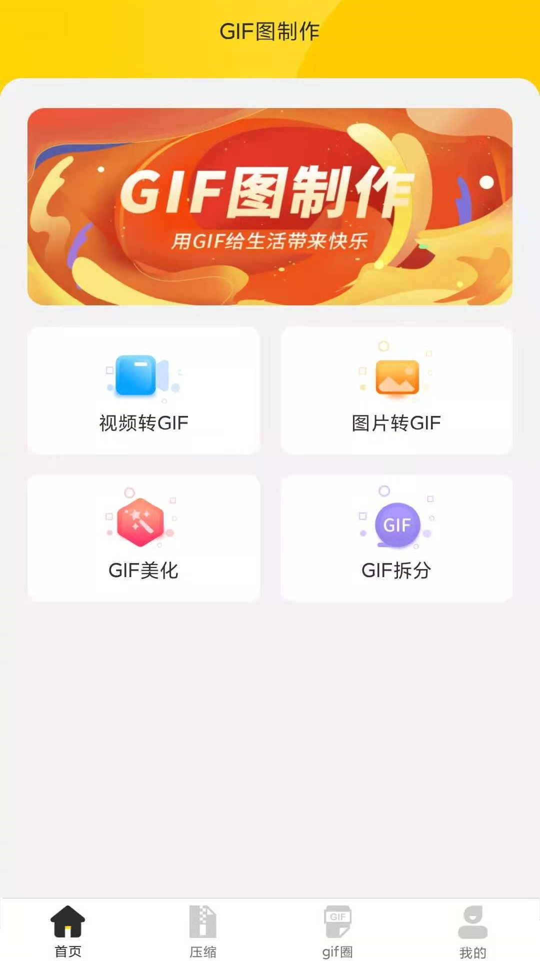 应用截图1预览