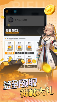 皮皮大神截圖