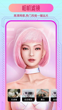 舞姬秀截圖