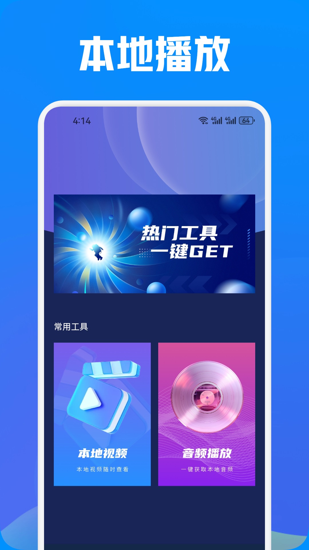 应用截图2预览