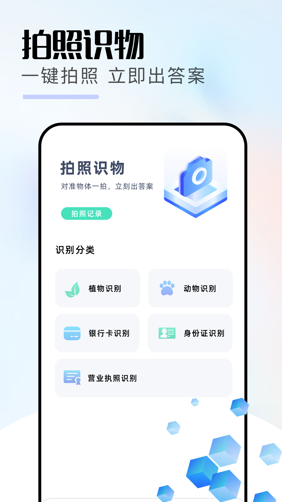 everything截圖預覽