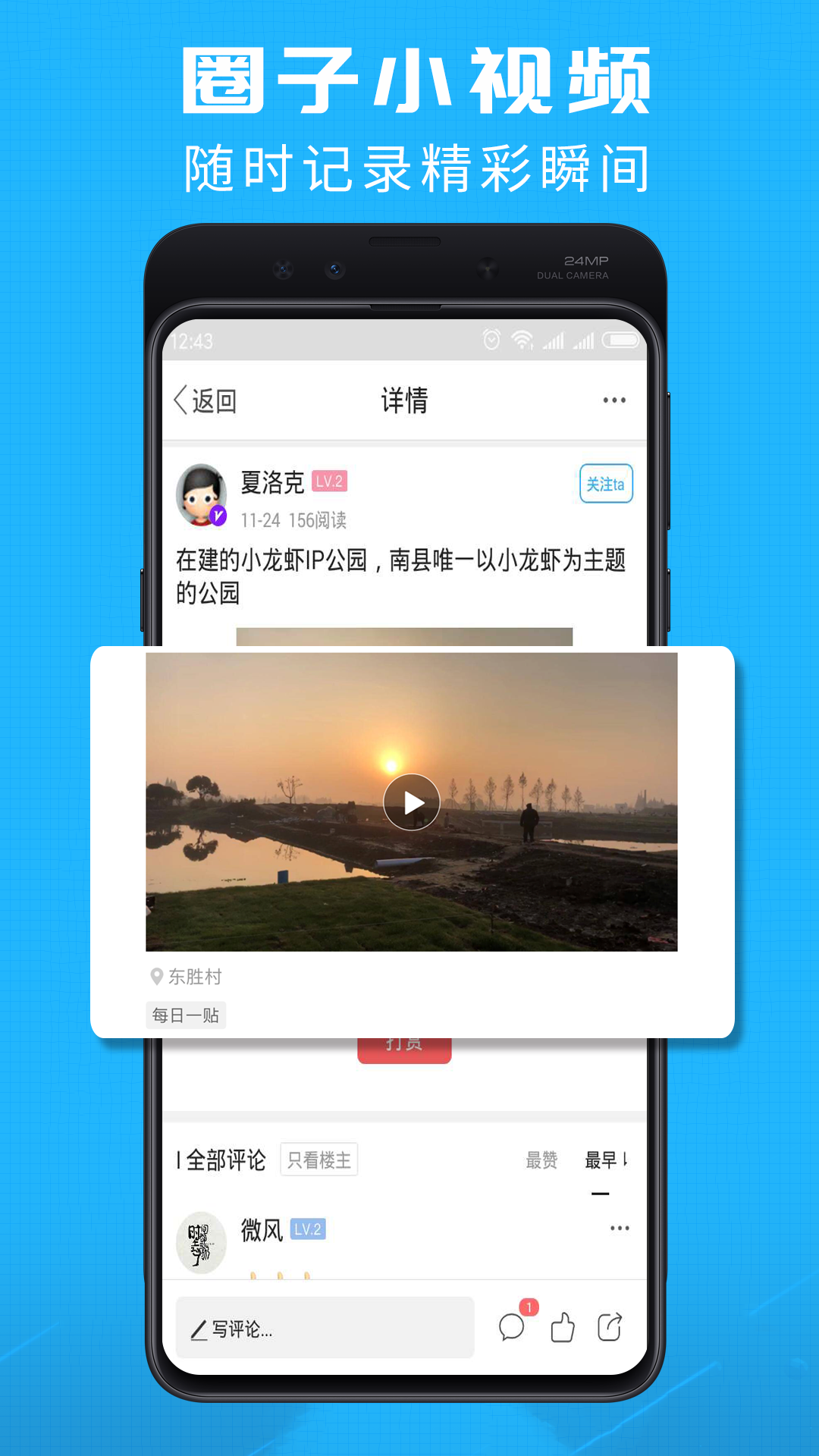 应用截图3预览