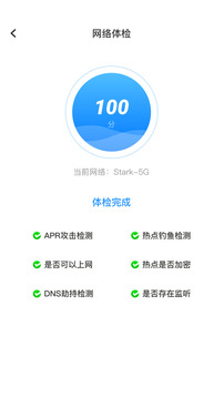 比特舟截圖