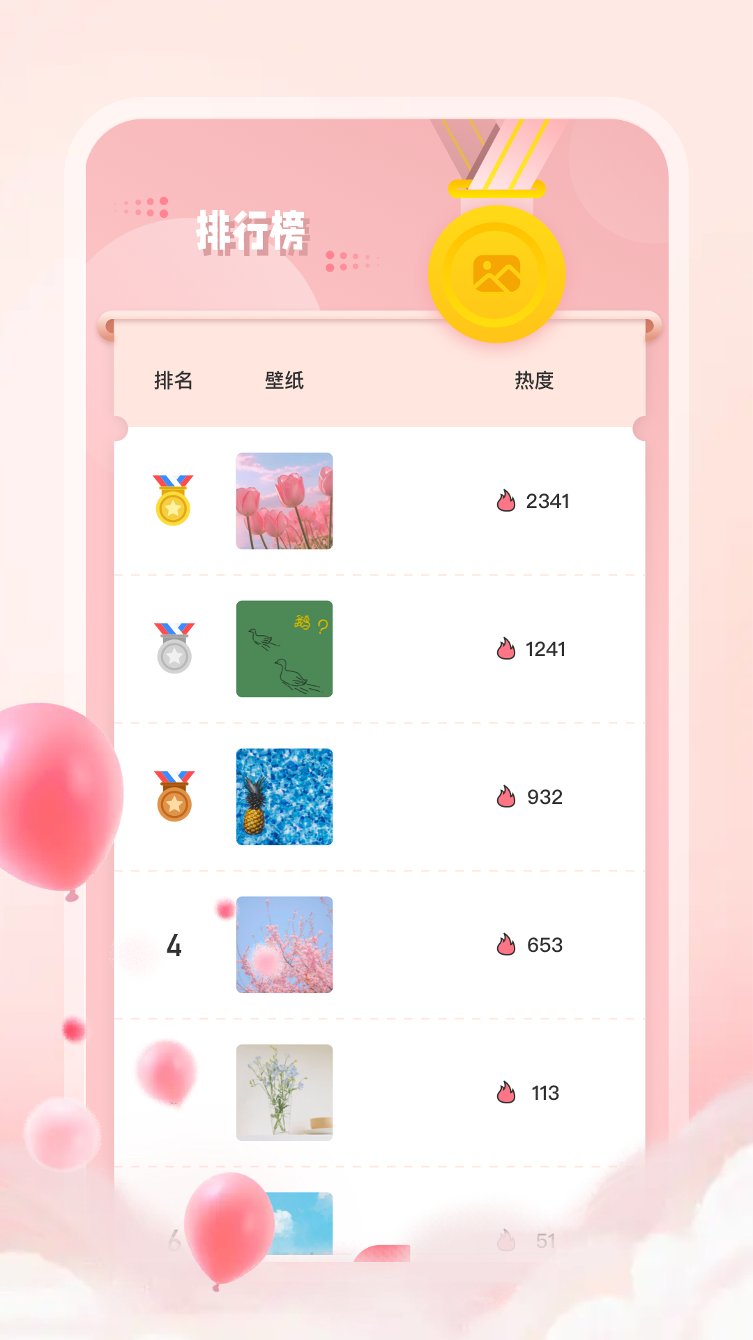 应用截图4预览