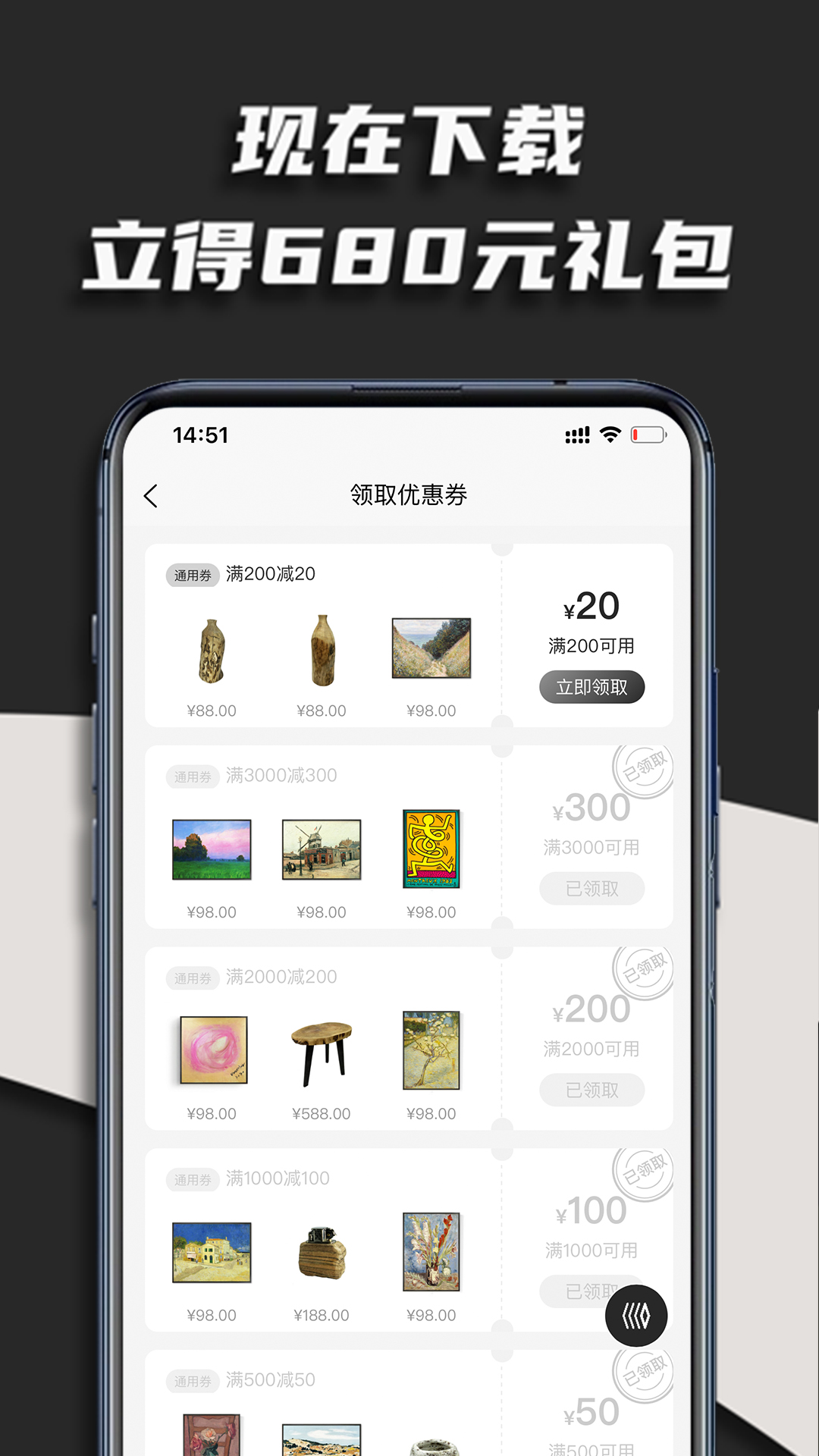应用截图3预览