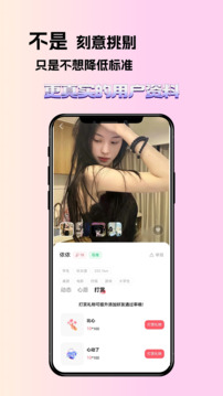 遇見瑪特截圖
