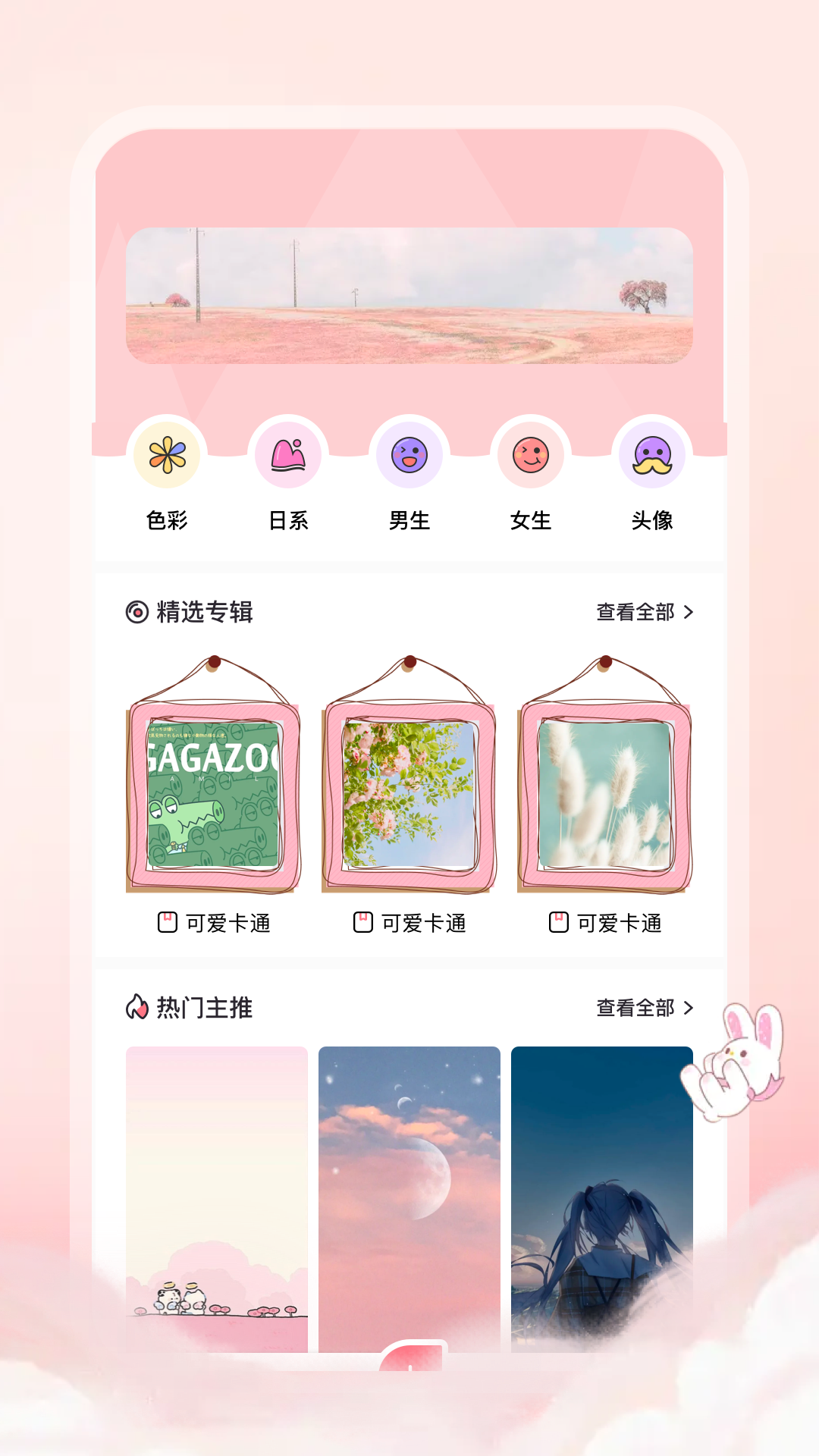 应用截图1预览