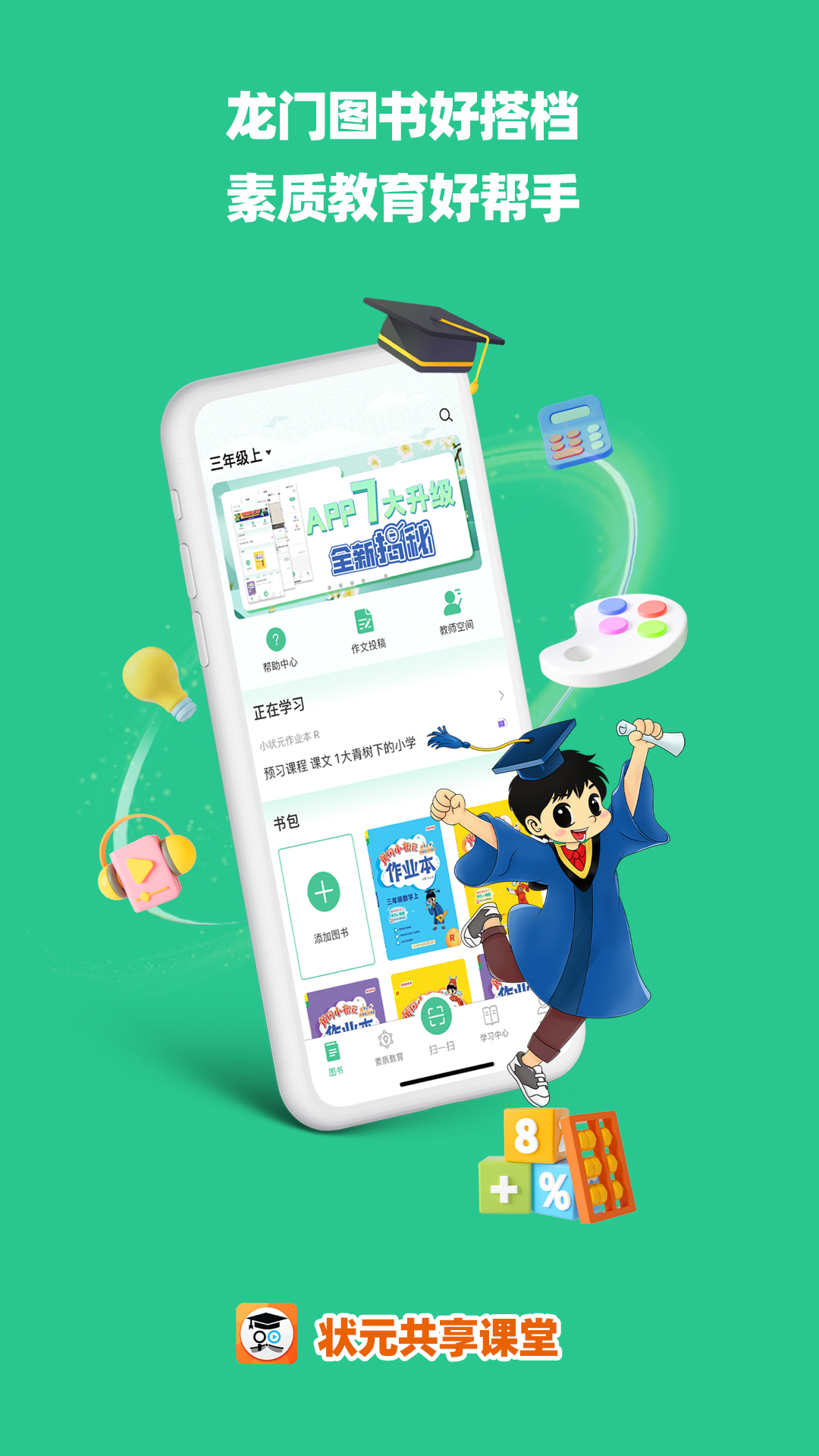 应用截图1预览