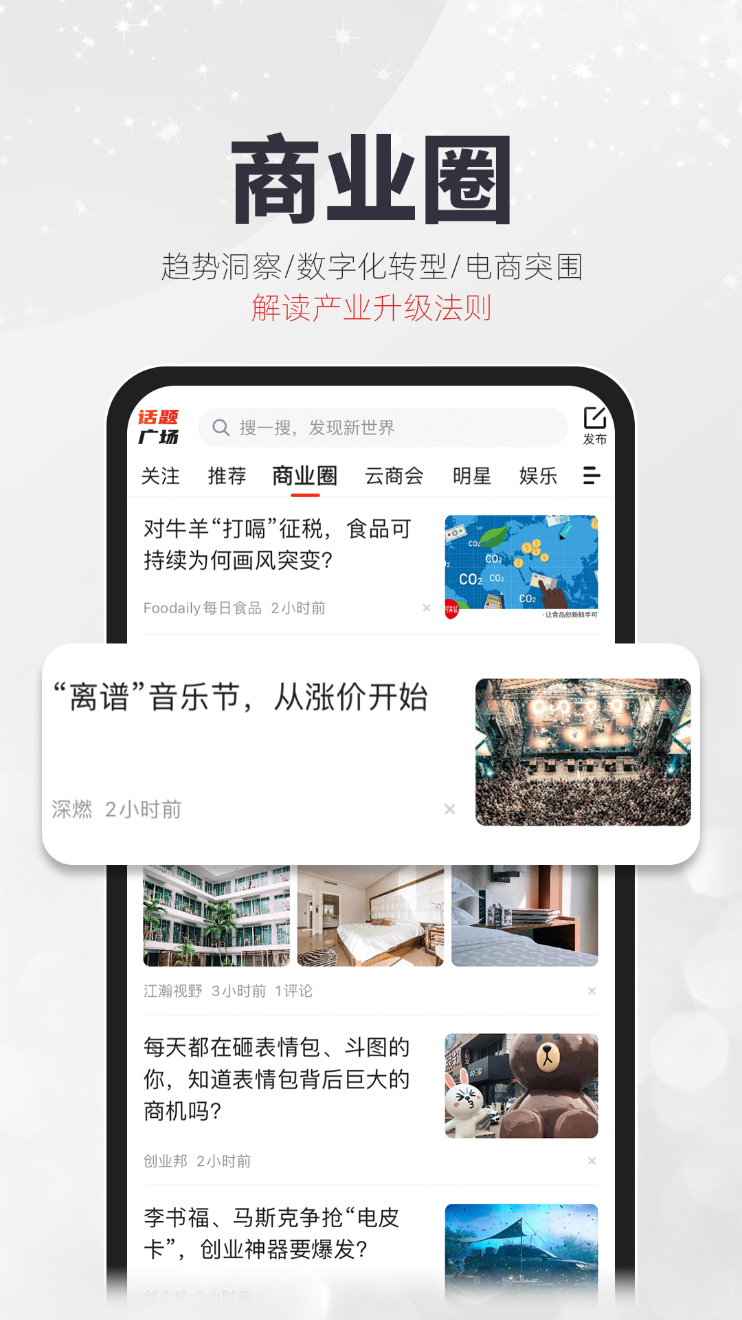 凯迪网v6.60.2截图5