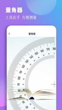 開端截圖