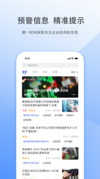 智眸截圖