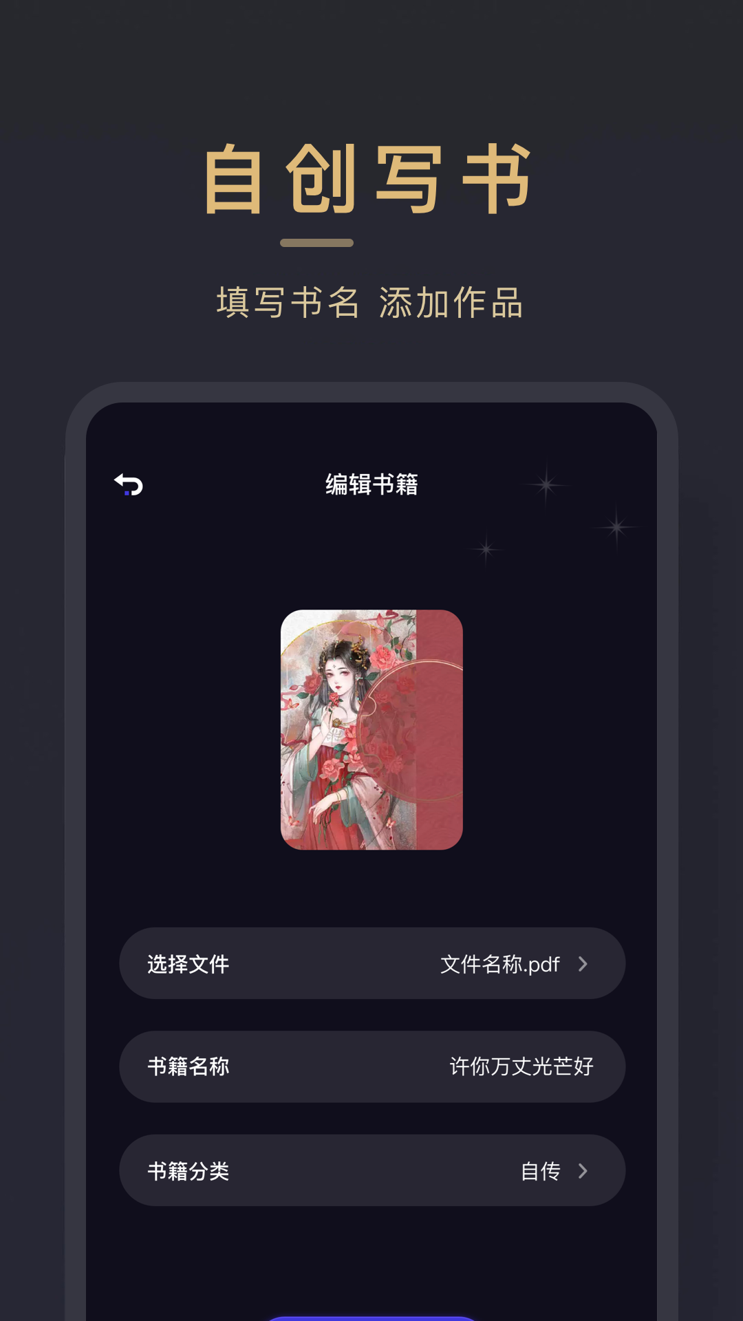 应用截图3预览