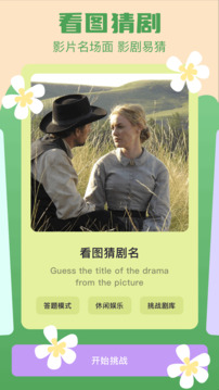 海鷗影評(píng)截圖
