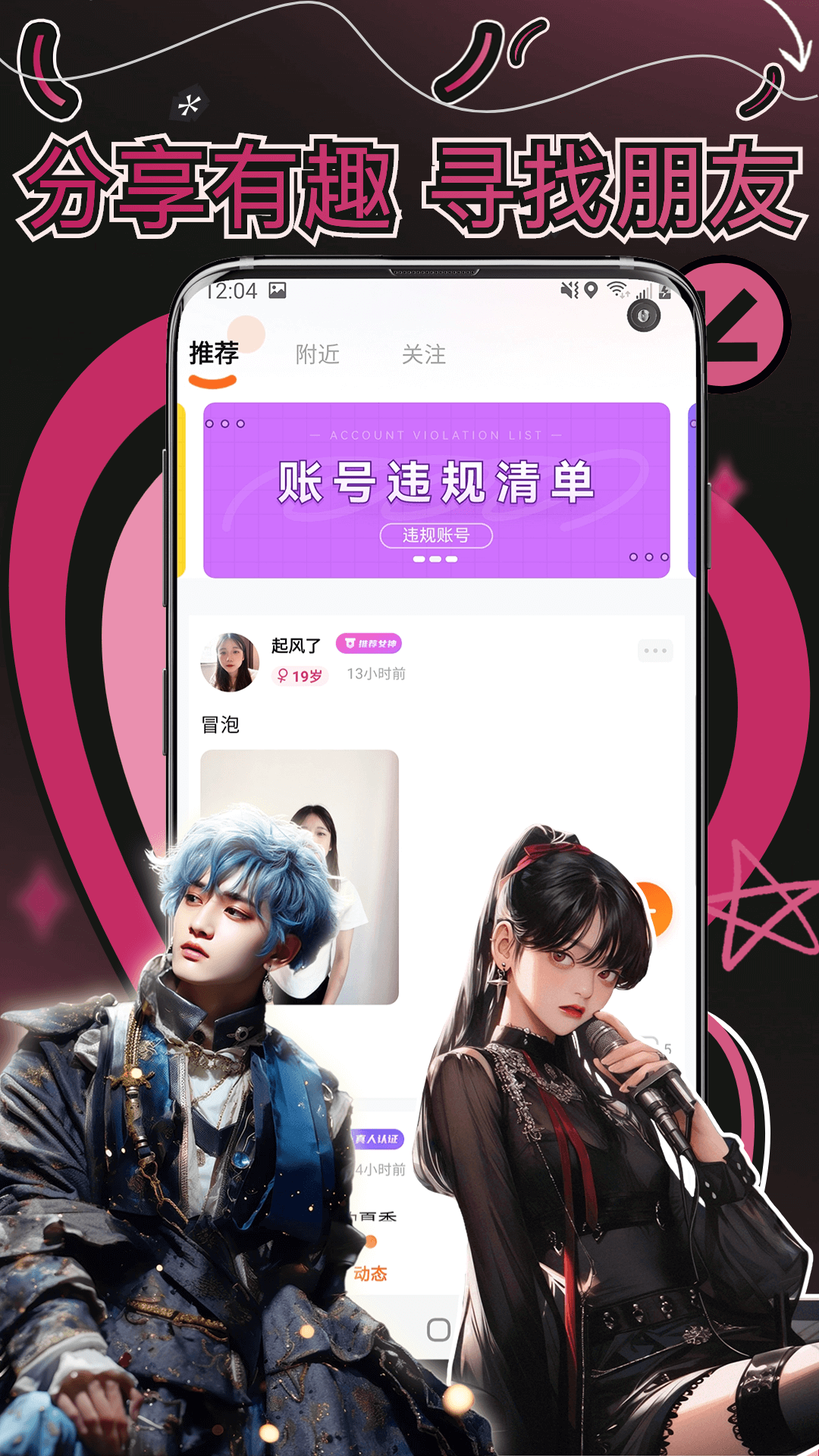 应用截图2预览