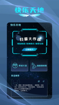 小馬盒子截圖