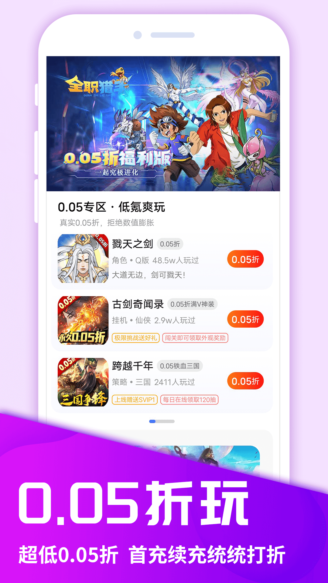 应用截图3预览