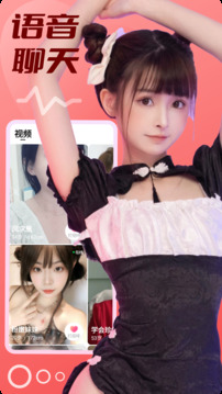 潤(rùn)聊截圖