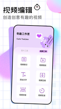 Good相冊截圖
