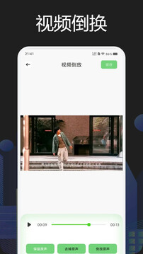 畫中畫視頻截圖