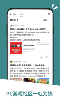 應(yīng)用匯截圖