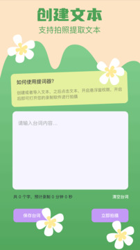 海鷗影評(píng)截圖