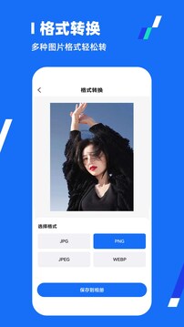 壓縮王截圖
