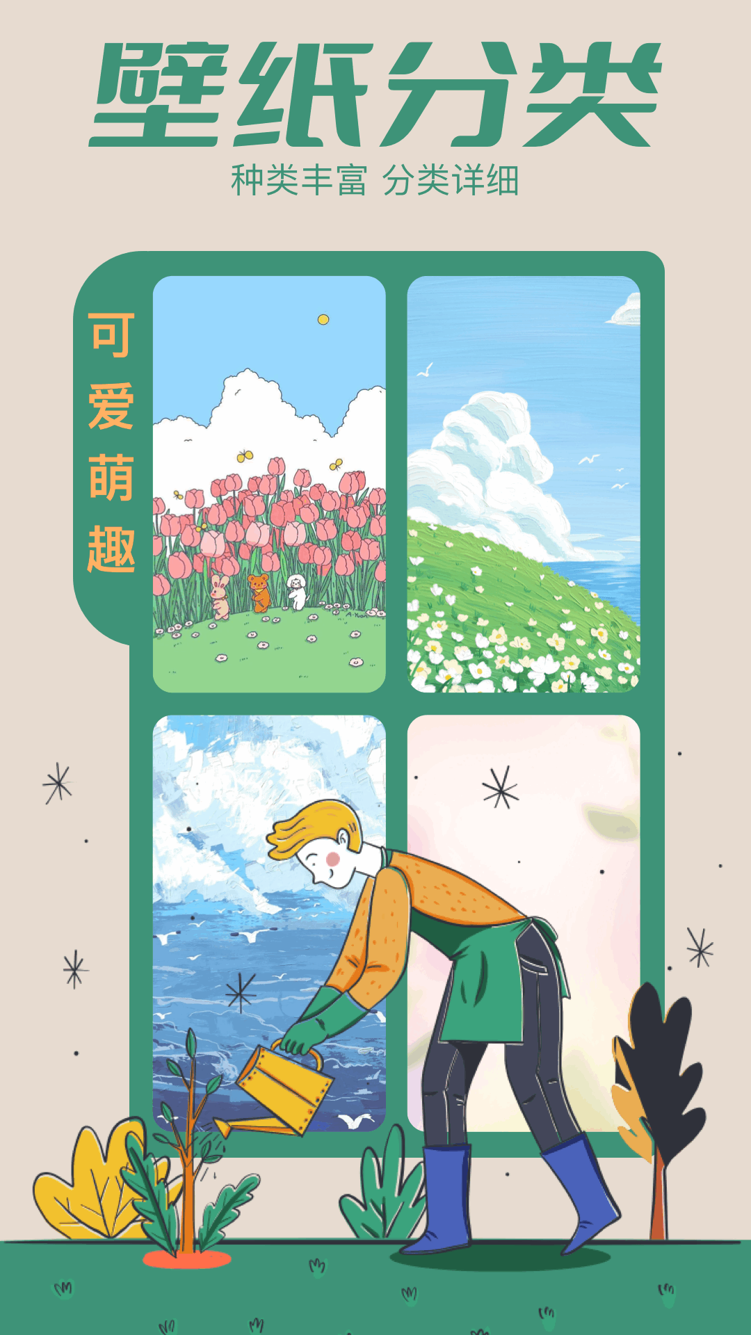 抖圖庫(kù)截圖預(yù)覽