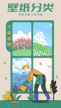抖圖庫截圖