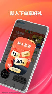 亞馬遜購(gòu)物截圖