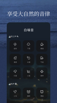 億聽FM截圖