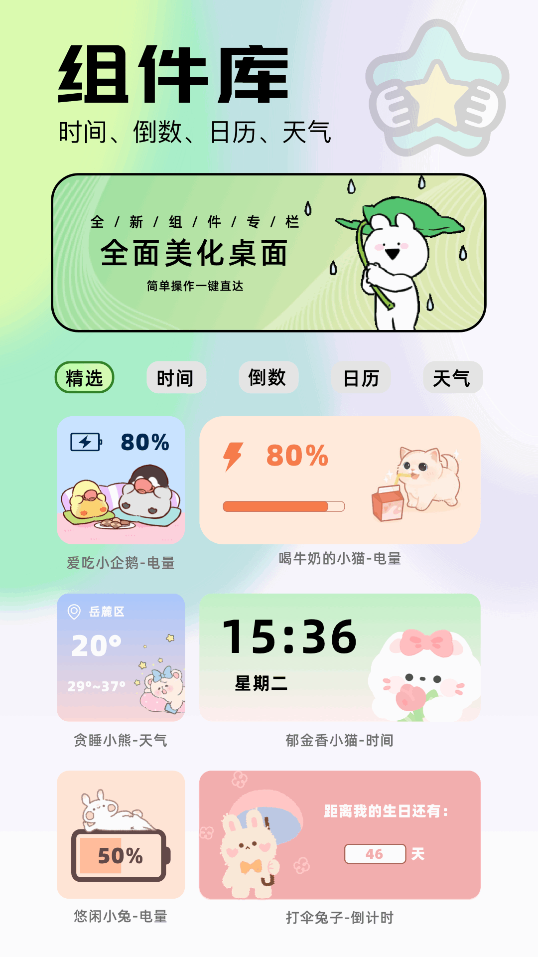 柚子截圖預(yù)覽