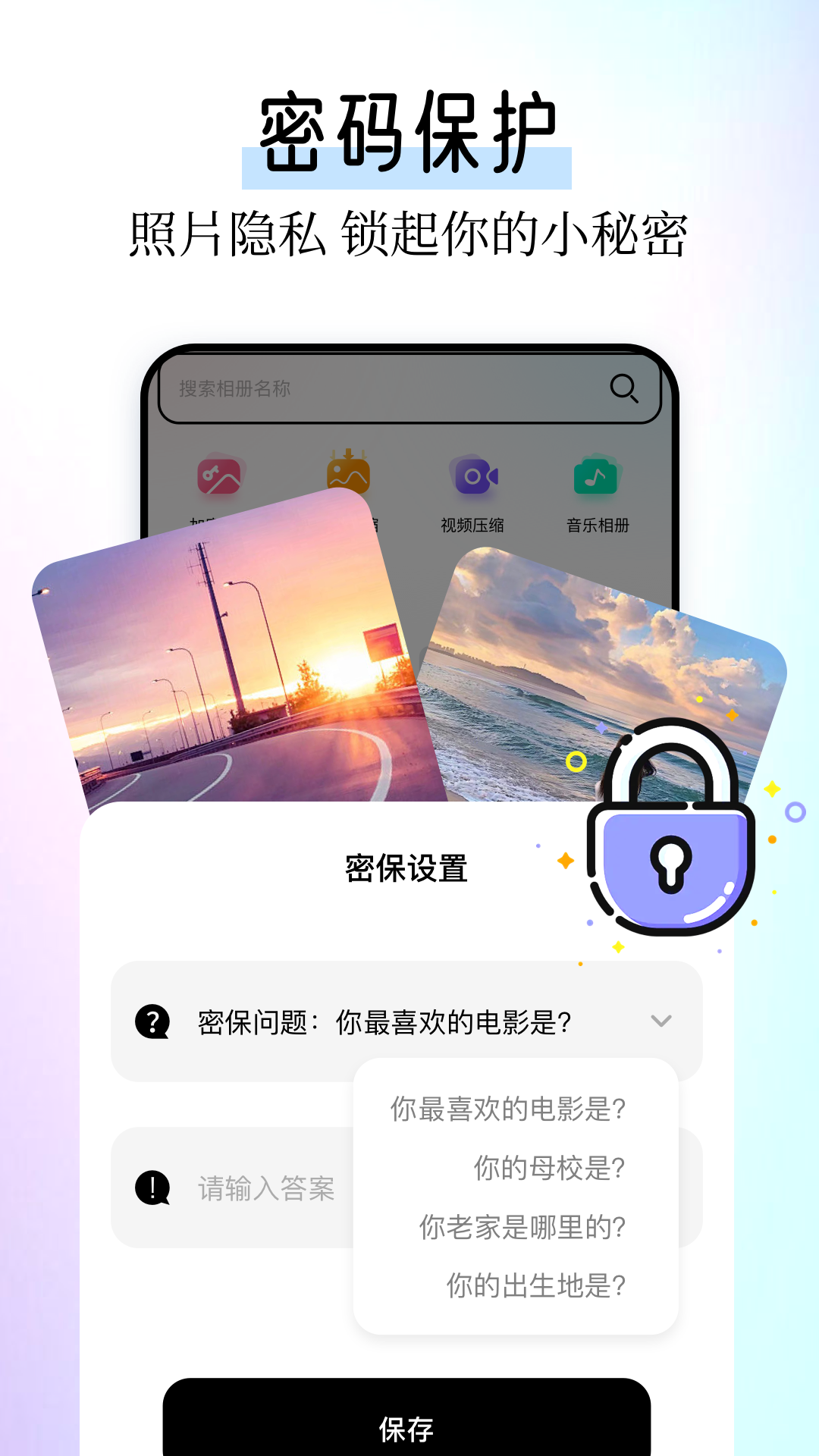 本地相冊截圖預(yù)覽