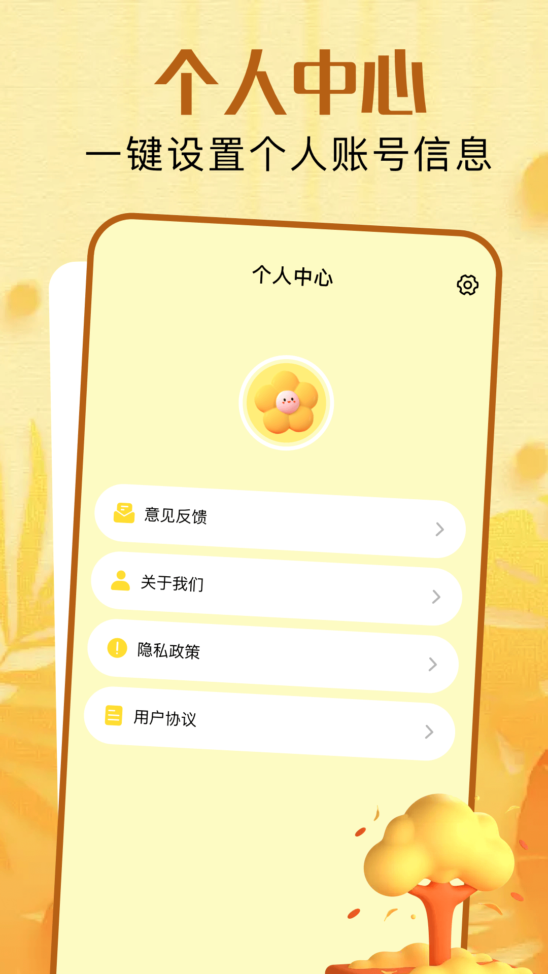 證件照相機截圖預覽