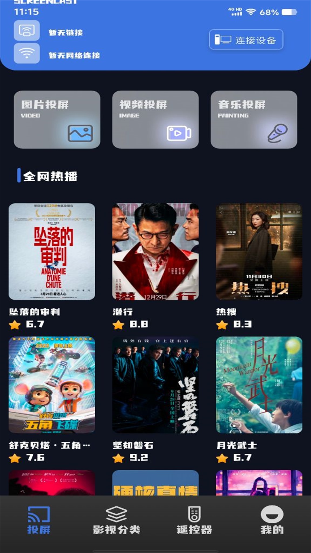 应用截图1预览