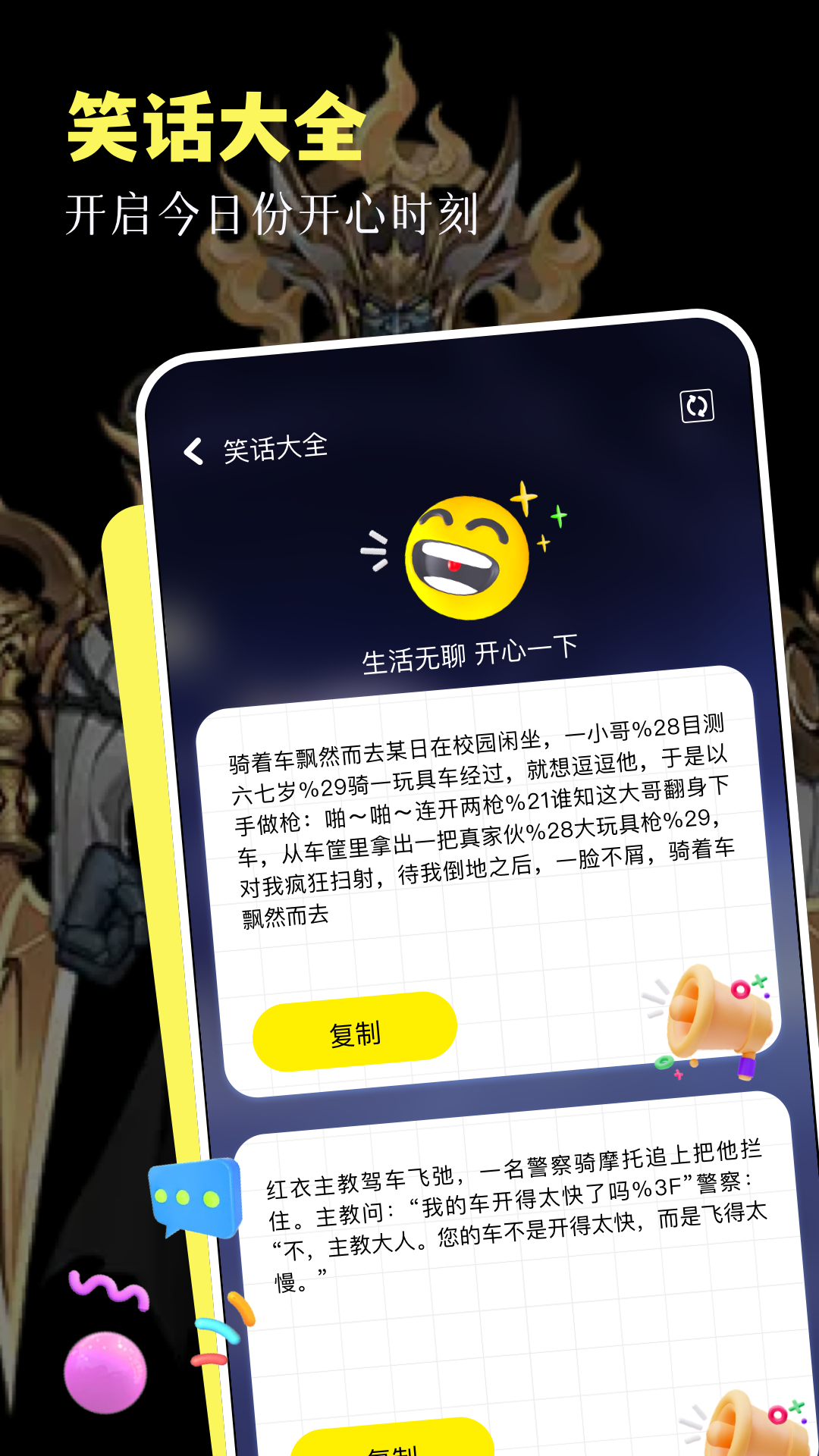 17173乐园截图4