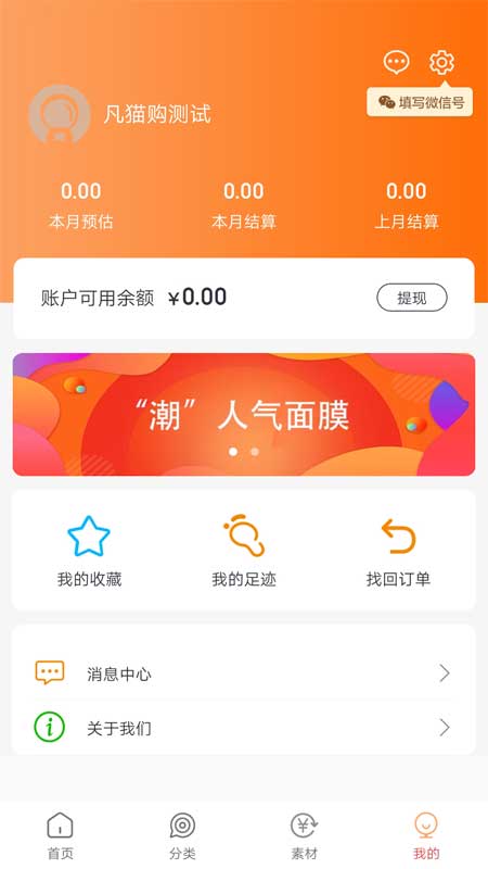 应用截图5预览