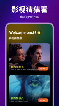 劇優(yōu)惠截圖