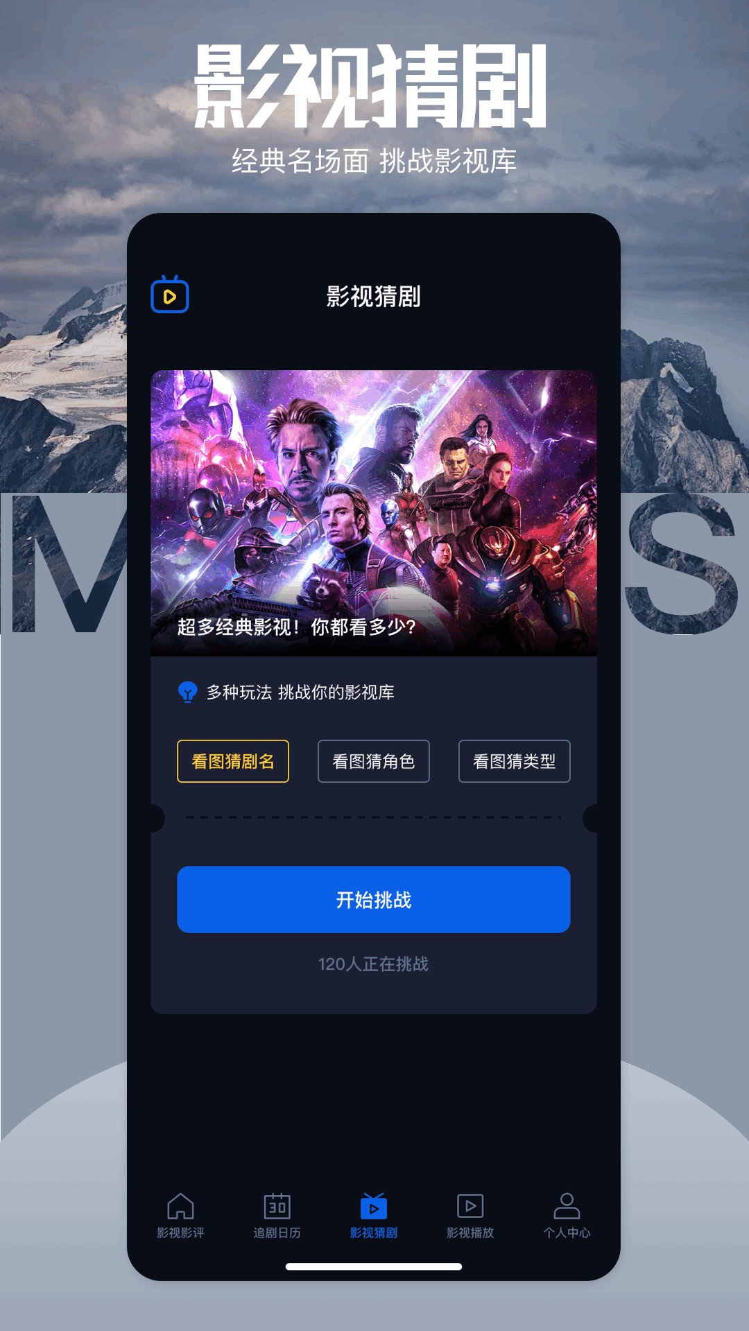 楓葉播放器截圖預(yù)覽