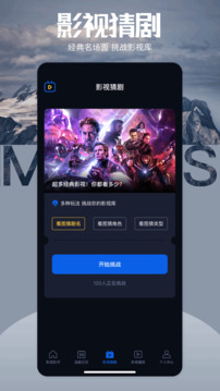 楓葉播放器截圖