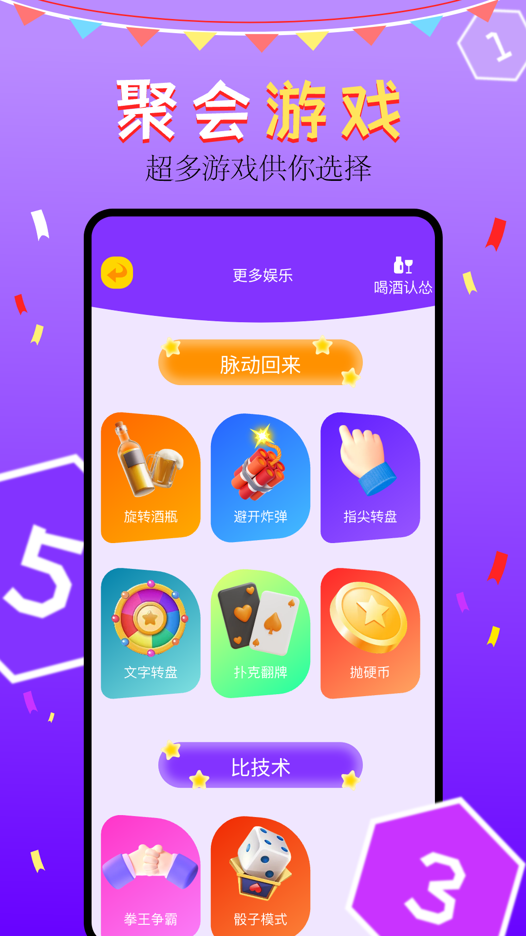 应用截图2预览