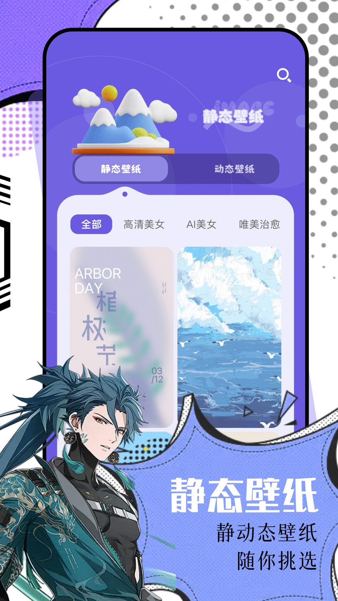 应用截图2预览