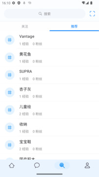樂(lè)拍截圖