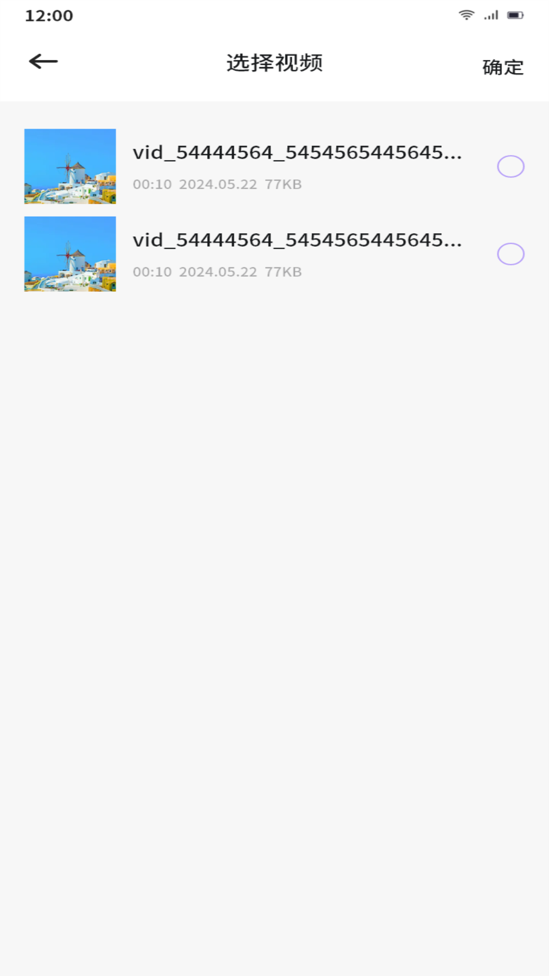 克隆互傳截圖預(yù)覽