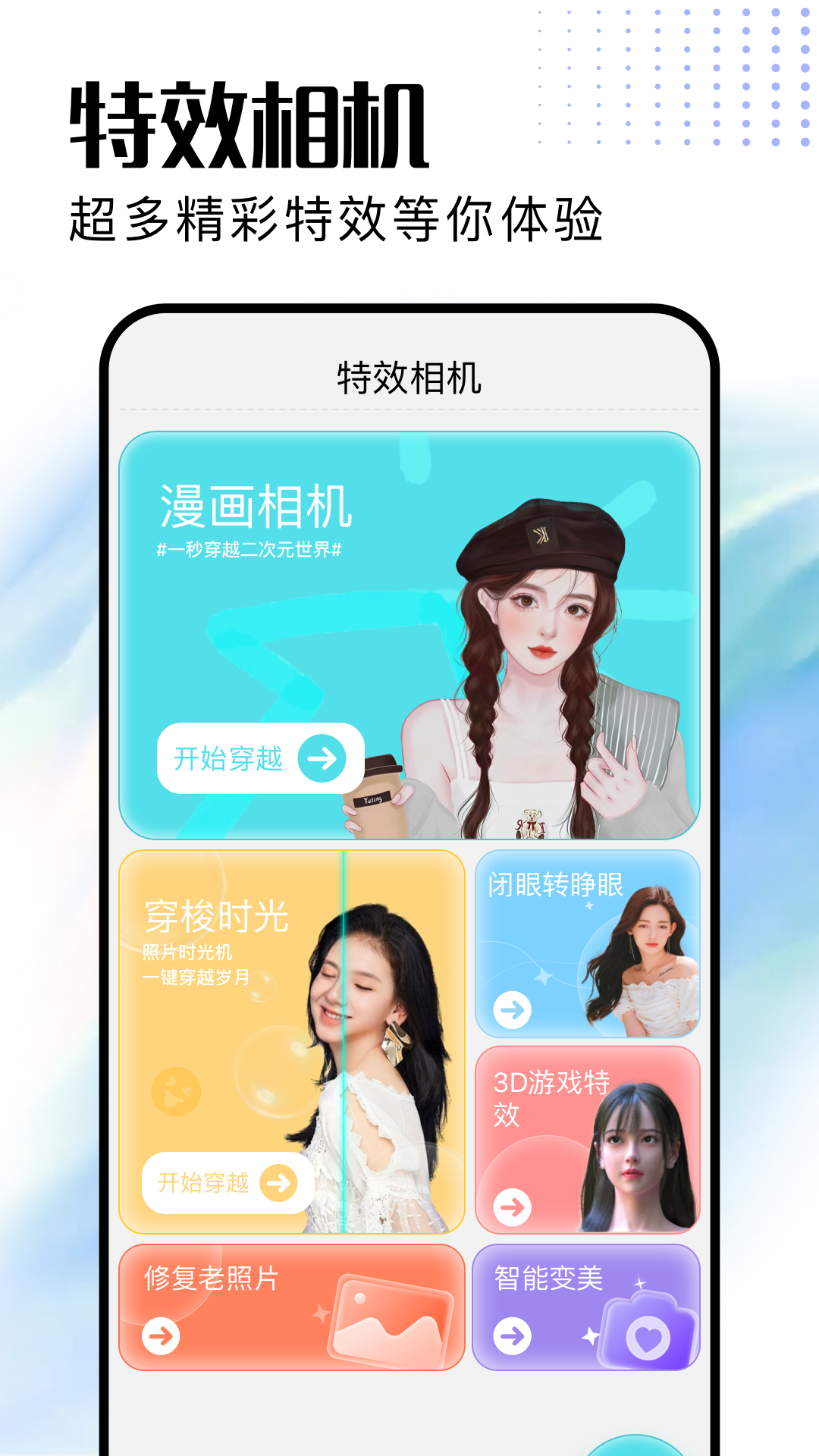 Photomaker截圖預(yù)覽