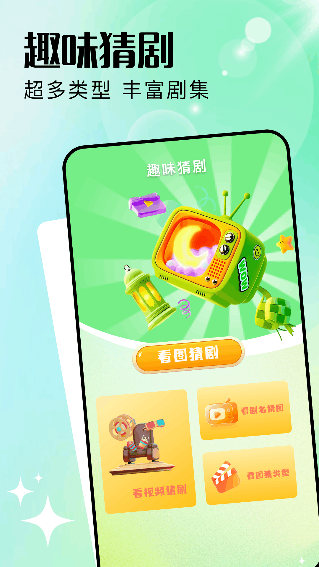 应用截图4预览